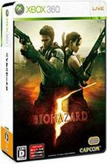 Biohazard 5 [Deluxe Edition] - Japanese