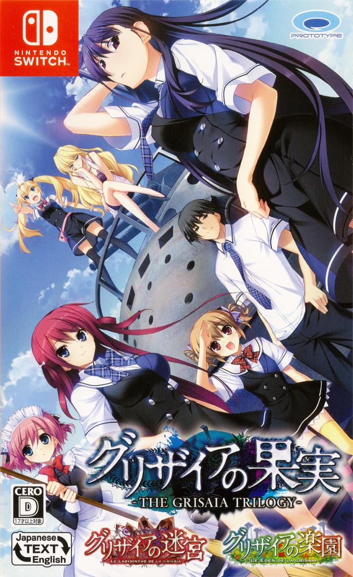 The Grisaia Trilogy - Japanese