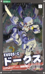 Medarot KWG05-C Dorcus 1/6 Plastic Model