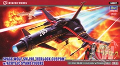 Space Pirate Captain Harlock Space Wolf SW-190 `Harlock Custom` 1/72 w/Acrylic Stand Figure (Plastic model)