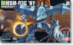 MSM-03C Hy-Gogg (HGUC) (Gundam Model Kits)