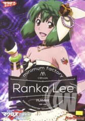 Plamax MF-08: Minimum Factory Ranka Lee (Plastic model) - Macross Frontier