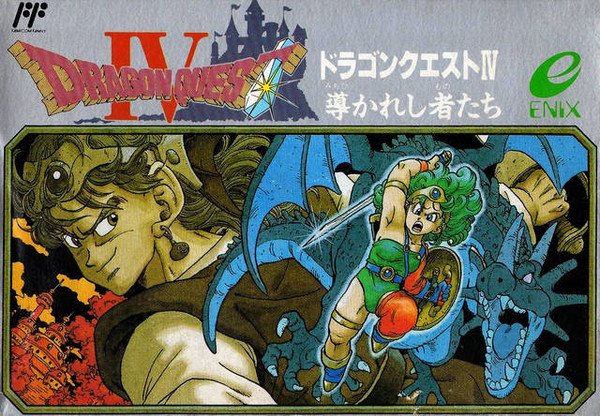 Dragon Quest IV - Japanese