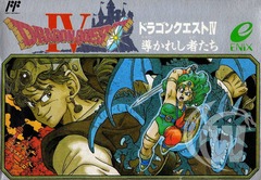 Dragon Quest IV - Japanese