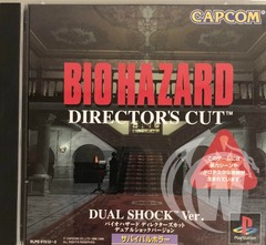 Biohazard Director's Cut (Dual Shock Version) - Japanese