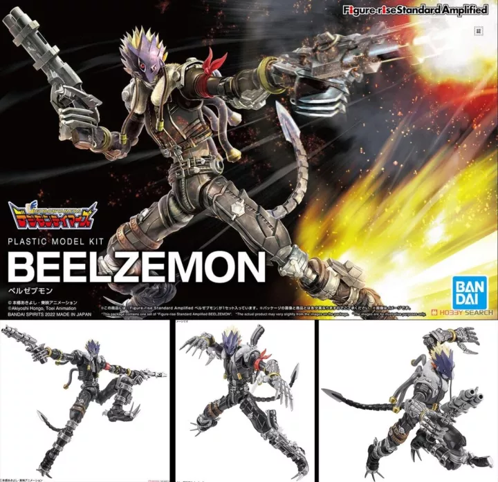 Figure-rise Standard Amplified BEELZEMON