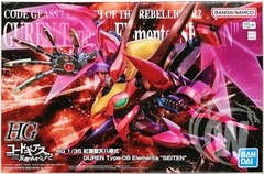 HG 1/35 Guren S.E.I.T.E.N. Eight Elements Plastic Model (Hobby Online Shop Exclusive)