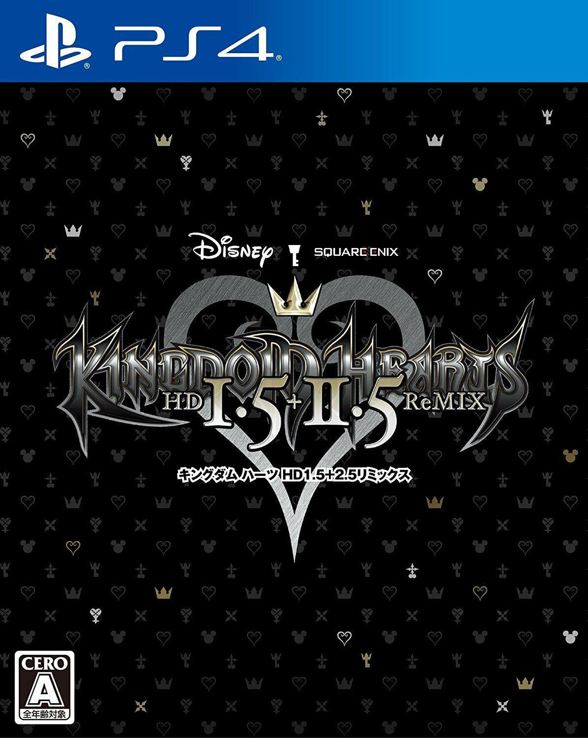 Kingdom Hearts HD 1.5+2.5 Remix (Japanese)