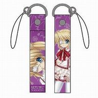 Rewrite Nakatsu Shizuru Strap