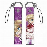 Rewrite Nakatsu Shizuru Strap