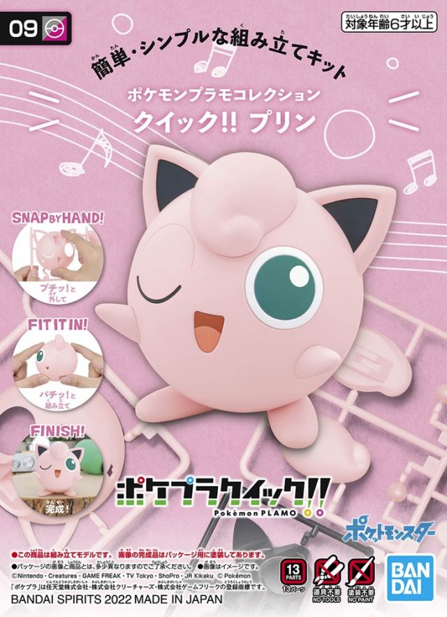Pokemon Model Kit QUICK!! 09 JIGGLYPUFF