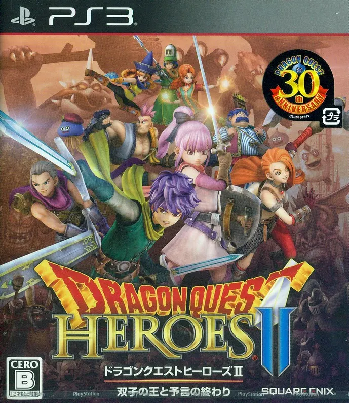 Dragon Quest Heroes II - Japanese