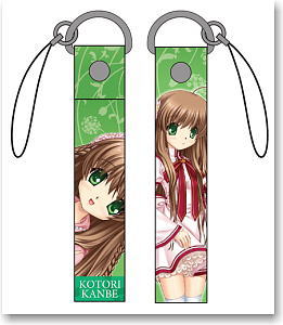 Rewrite Kanbe Kotori Strap