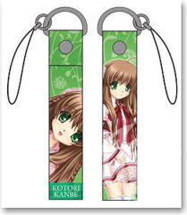 Rewrite Kanbe Kotori Strap