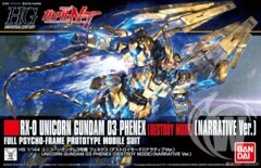 HGUC 1/144 Unicorn Gundam 03 Phenex (Destroy Mode) (Narrative Ver.) - GUNDAM UNICORN