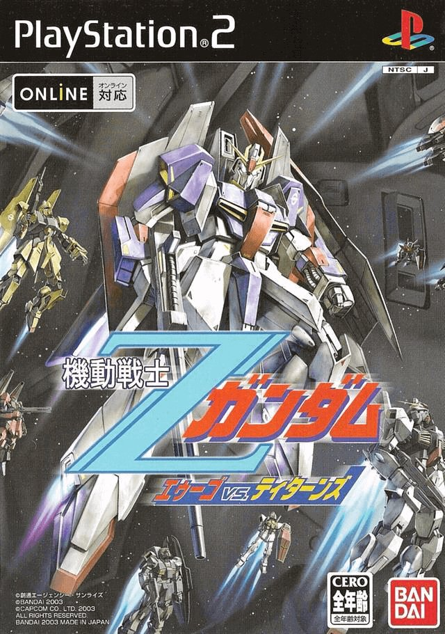 Mobile Suit Z-Gundam: AEUG vs. Titas - Japanese