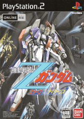 Mobile Suit Z-Gundam: AEUG vs. Titas - Japanese