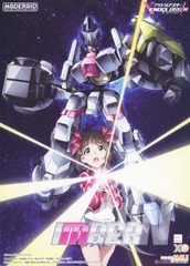 MODEROID Imber (Plastic model) - IDOLM@STER: XENOGLOSSIA