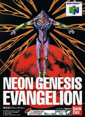 Neon Genesis Evangelion - Japanese
