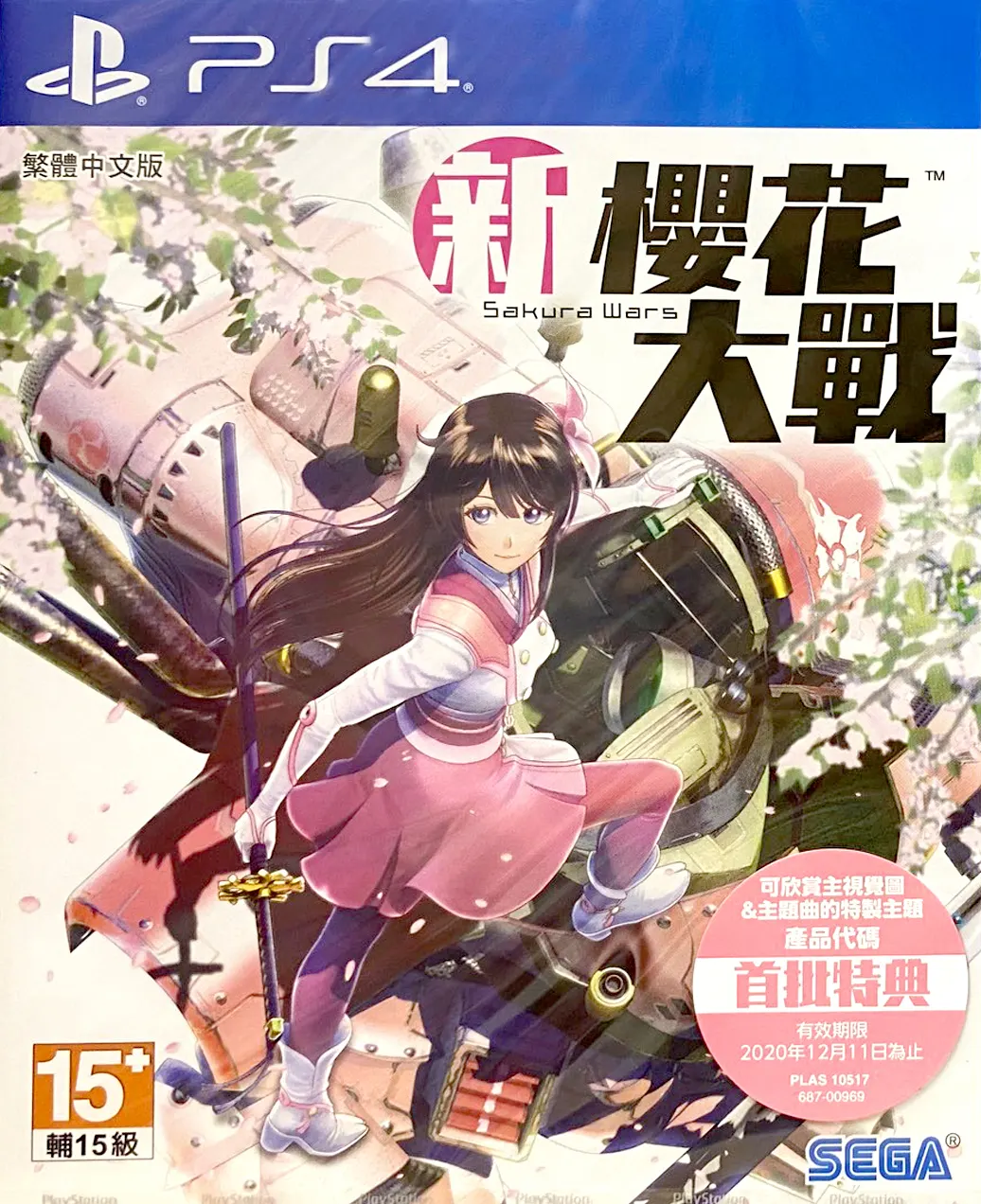 Shin Sakura Wars [Chinese]