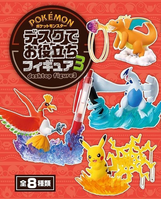Pokemon Desk de Oyakudachi Figure