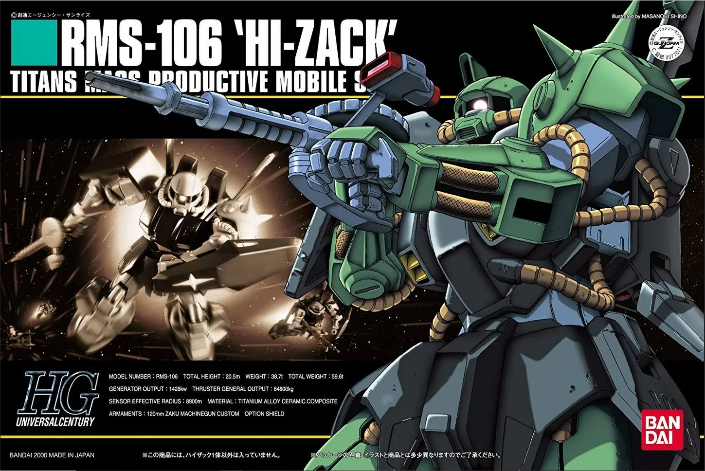 HGUC 1/144 #12 RMS-106 Hi-Zack