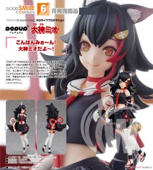 Pop Up Parade Ookami Mio (PVC Figure)