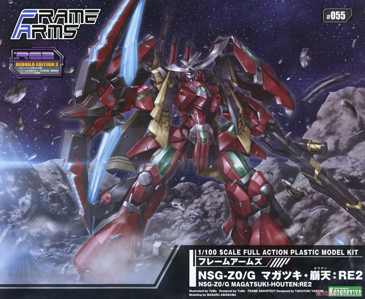 Nsg-z0/g Magatsuki-houten:re2 - Frame Arms