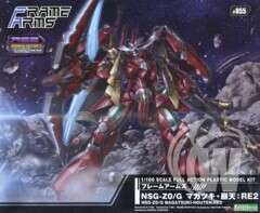 Nsg-z0/g Magatsuki-houten:re2 - Frame Arms