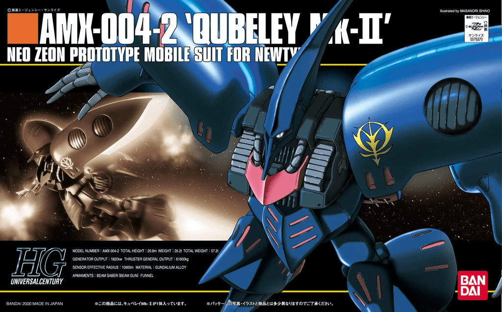 HGUC #11 AMX-004-2 Qubeley Mk-II