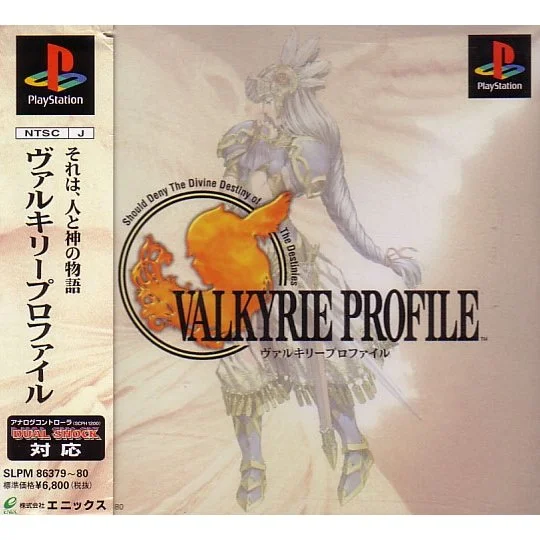 Valkyrie Profile - Japanese