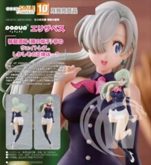 POP UP PARADE The Seven Deadly Sins: Dragon's Judgement Elizabeth Complete Figure