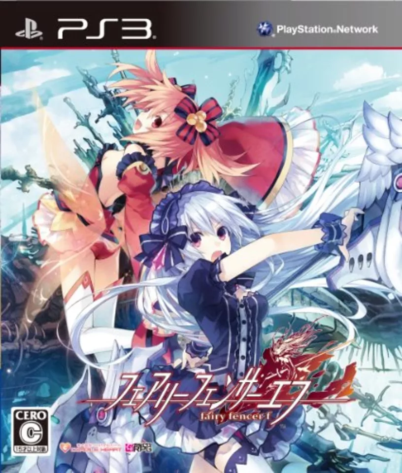 Fairy Fencer F - Japanese