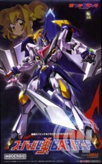 MODEROID Pop Team Epic MODEROID Super Pipimi BARI Mode