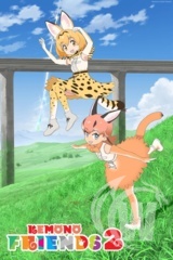 Deforne Kemono Friends Trading Rubber Strap