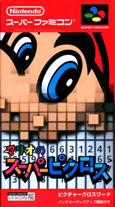 Super Mario Picross - Japanese