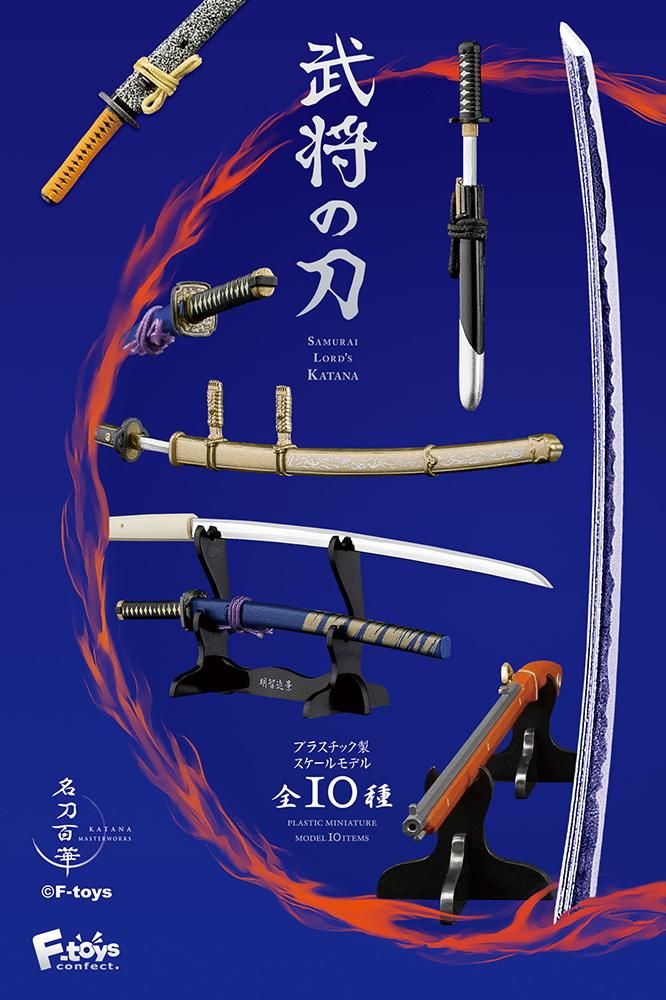 Bushous Katana