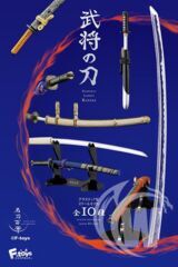 Bushou's Katana
