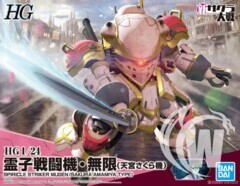 Spiricle Striker Mugen (Sakura Amamiya Type) (HG) (Plastic model) - Sakura Taisen