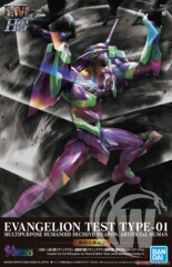 LMHG Android Evangelion EVA-01 Test Type (Evangelion New Movie) Theatrical Release Commemorative Package Ver.