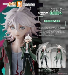 POP UP PARADE Danganronpa 1, 2 Reload Nagito Komaeda Complete Figure