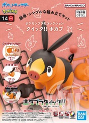Pokemon: Model Kit Quick!! - Tepig
