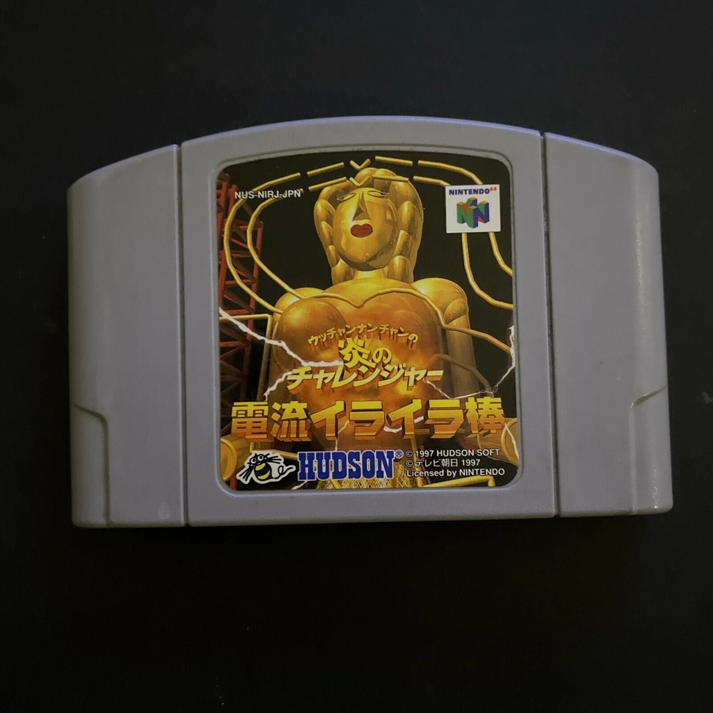 Ucchannanchan No Hono No Challenge - Japanese Modded