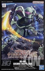 Cucuruz Doan's Zaku hg 1/144 film release ver.