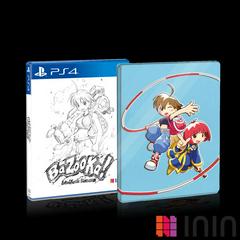 Umihara Kawase BaZooKa [Steelbook Edition]