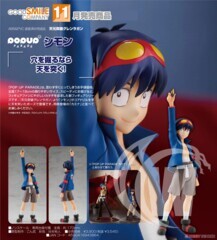 POP UP PARADE Gurren Lagann Simon Complete Figure