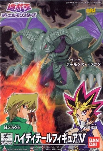 Black Skull Dragon Model Kit Figure