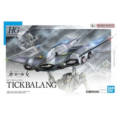 RZ-053 Konig Wolf