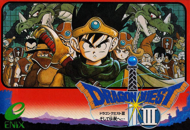 Dragon Quest III - Japanese