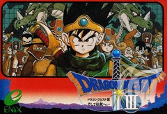 Dragon Quest III - Japanese
